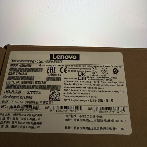 Lenovo thinkpad 40ay0090eu - lenovo,
